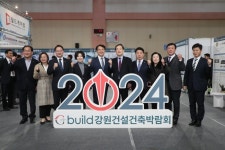 [포토]김진태 강원특별자치도지사, 강원 건설·건축 박람회 참석