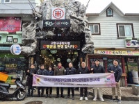강원특별자치도의회 경제산업위원회, 현지시찰 실시