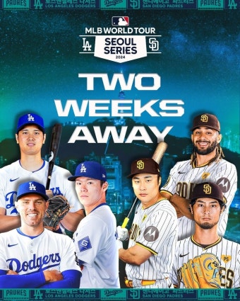 몸값 수천억 슈퍼스타 가득 서울시리즈, 김하성 고우석도 순조롭다 ‘역사 한 페이지 장식’ [SS포커스]