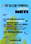 문막교육도서관, 성인 대상 심화 특강 운영