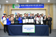 속초시, 공원형 시계탑 설치 관련 업무 협약식 개최