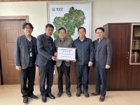 평창군 대관령원예농협, 대관령꿈나무장학회 장학기금 3백만원 기탁