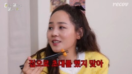 SES 유진 “바다는 남자를 숙소에 초대했었어…안방에서 안 나왔지” (이렇게 귀한 곳에 귀하신분이)