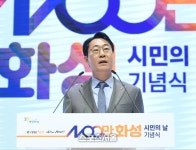 정명근 “화성시 행정분야서 AI기술 도입 스마트 행정 선도 한다”