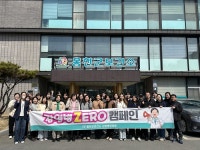 홍천군보건소, 감염병 ZERO·결핵예방의 날 캠페인