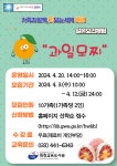 화천교육도서관, 2024년 4월 평생학습 주말 특강 수강생 모집