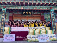 진안 쌍봉사 보경스님, 제일약국 약사 서예영 등 진안사회복지협의회에 따스한 봄 맞이 후원