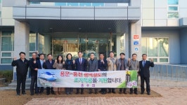 홍우회, 홍천군 관내 우수기업체 방문