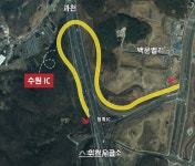 최기식 “청계IC 수원방향 신설 연결·접근성 동시에 높이겠다”
