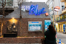 33살 학전, 31일 현판 철거식…“‘학전’ 이름, 상업적으로 사용되지 않기를, 김광석 추모비는 유지” [공식]