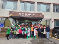 평창군 봉평면, 봄맞이 시가지 대청소 실시