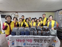 춘천시 신북읍 지역사회보장협의체, 반찬 봉사