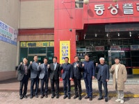 동해시, 청년도전지원센터 개소 본격 운영