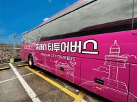 동해시 여행, 단돈 5천원으로 즐긴다!