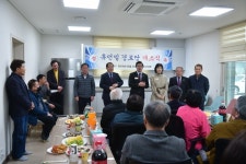 속초시, 휴먼빌아파트 경로당 개소식