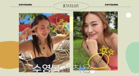 유인영, 화려한 액세서리 뚫고 나오는 ‘감탄미모’...“진주와 골드 함께 착용”(‘인영인영’)