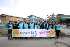홍천군, 새로운 변화 시도...공무원 체험! 삶의 현장 속으로