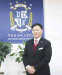 부산 지역 대표하는 최고 명문 사학 발돋움