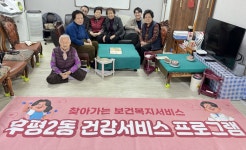 춘천시 후평2동 행정복지센터, 어르신 인지선별검사