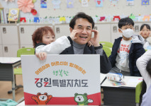 김진태 강원지사 “1거 5득 강원형 늘봄학교 확대할 것”