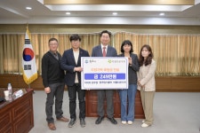 이마트 원주점, 지정기탁 후원금 249만 원 기부