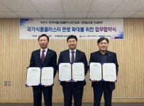 국가식품클러스터 생산제품, 5월부터 익산역에서 판매!