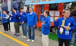 한호연 후보, 더 몰빵13 중앙유세단과 주말 집중 유세!