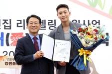 ‘만능엔터테이너’ 2am 정진운, ‘어머니의 고향’ 전라남도 강진군의 홍보대사로 위촉돼