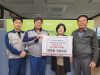 ㈜DB메탈 동해공장, 장학금 7백만 원 기탁