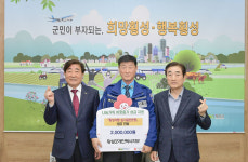 횡성군개인택시지부, ‘횡성사랑 십시일반운동’ 참여