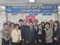 육동한 춘천시장, 춘천우체국 방문·간담회