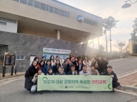 강원청소년활동진흥센터, 2024년 지도자 대상 상반기 강원지역 특성화 안전교육 실시