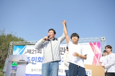 원강수 원주시장, 반곡관설동 주민화합 걷기대회 참석