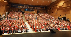 (사)자치분권포럼, ‘강연회 및 고창지부 창립식’ 열려