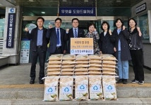 소양강새마을금고, 춘천시 신사우동 양곡 후원