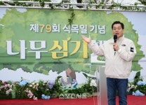 이재준 “나무 심기는 탄소중립 첫걸음이자 미래 위한 희망 심는 것”