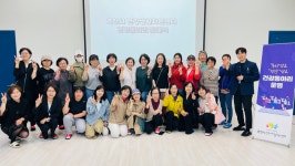 춘천시 건강생활지원센터, 건강동아리 발대식 개최