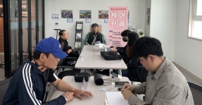 춘천시 효자2동, 만성질환 관리 및 건강상담