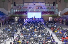 삼척시,  제13회 수산인의 날 강원특별자치도 기념식