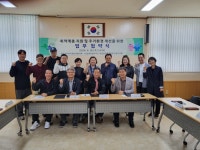 속초시 청호동지역사회보장협의체, 사)강원특별자치도 자영업자총연합회 속초시지회와 업무협약