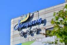 장성군,  행복한 장성 미래발전 정책제안 공모