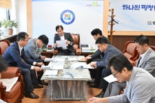 평창군 대화면, 꿈의 대화 힐링타운 조성사업 기본계획 및 타당성 용역 착수보고회
