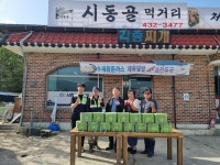 홍천군 남면지역사회보장협의체, ‘영양플러스’ 사업