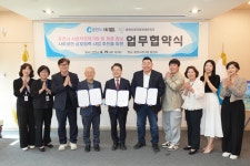 춘천시, 사회적경제 기업 및 제품 홍보 업무협약