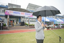 원강수 원주시장, 부론중학교 동문체육대회 참석