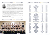 제4회 강원예술고등학교 무용과 개인작품 발표회