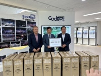 평창새마을금고, 대관령면 보행보조차 10대 기탁