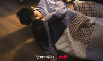 ‘선업튀’ 변우석, 김혜윤과 한 이불 속 떨리는 눈맞춤…두번째 키스 1초전?