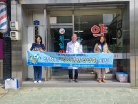 삼척시청소년상담복지센터, 청소년안심약국 8곳 지정