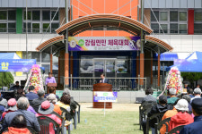 횡성군, 제25회 강림면민체육대회 개최!